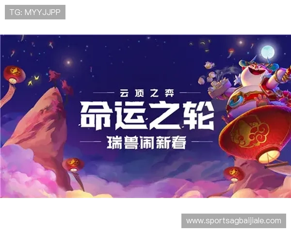 云顶网页版入口更新动态,第一时间掌握最新登录地址和官方公告的详细内容 云顶网页版入口更新动态,第一时间掌握最新登录地址和官方公告的详细内容