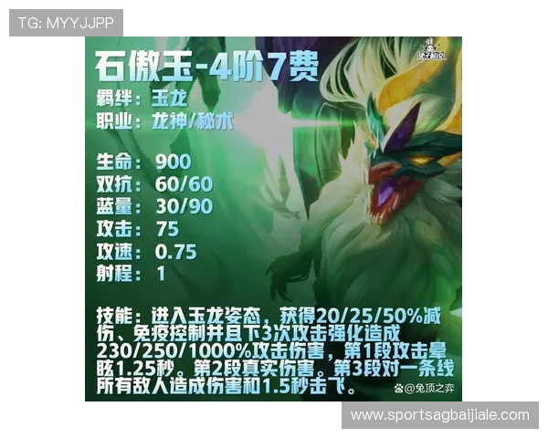 云顶游戏新手入门指南，快速掌握基础操作与游戏规则轻松上手