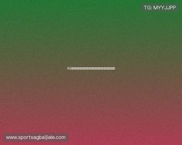 AG真人国际厅注册流程详解帮助新手玩家快速入门体验优质真人娱乐